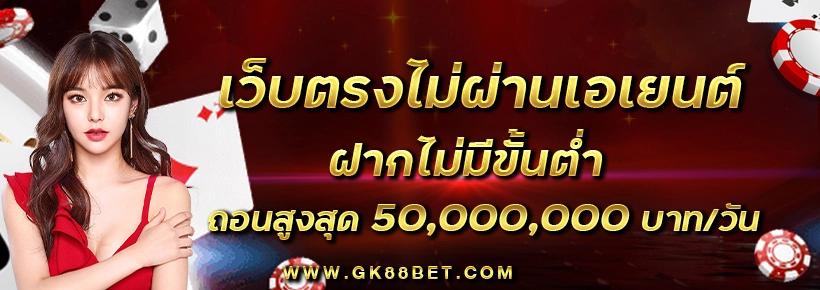  thekingdom88 banner1-1