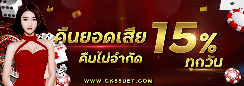  thekingdom88 banner1-2